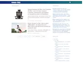 Screenshot of related blog